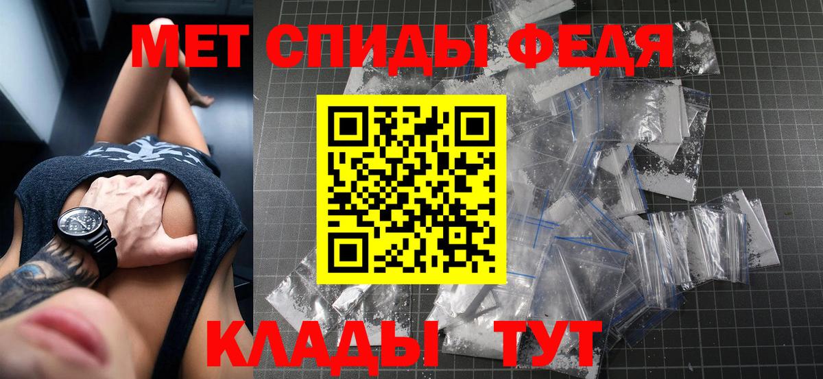 Амфетамин 97%  Вход с VPN  АМФЕТАМИН  АМФЕТАМИН  Большой Камень 