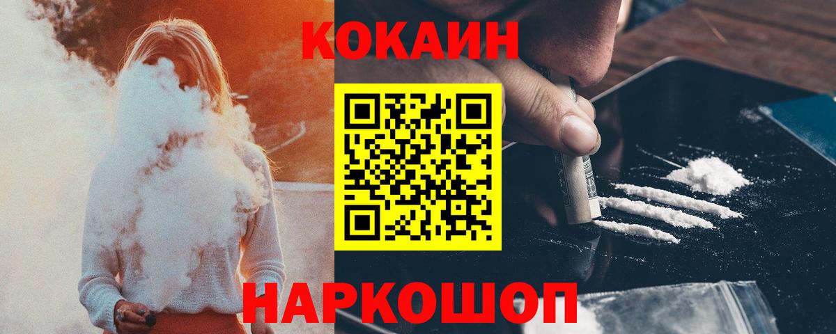 COCAIN Эквадор Большой Камень