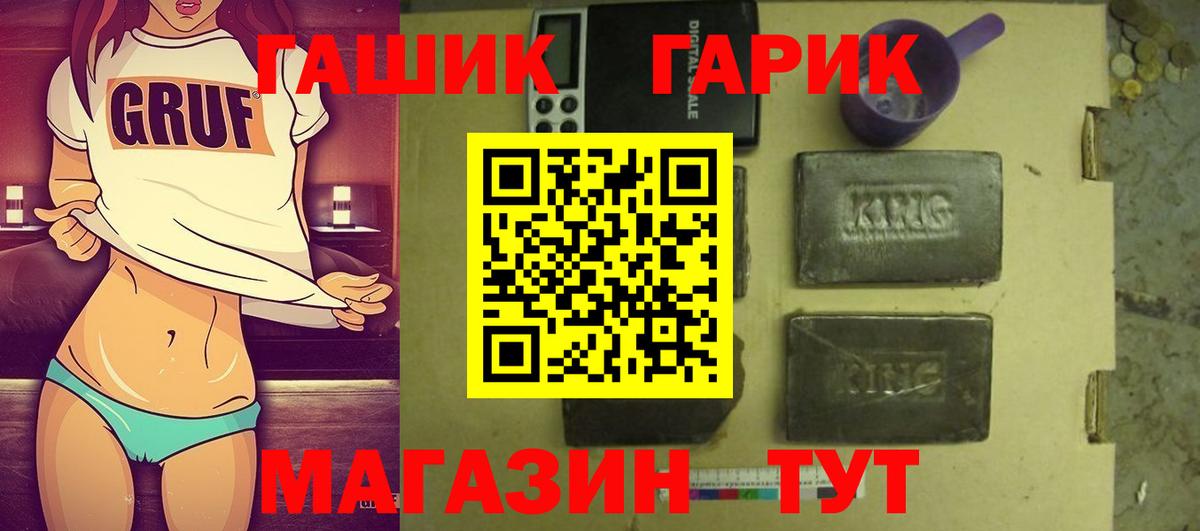 цены наркотик  ГАШИШ индика сатива  Большой Камень  ГАШ  Вход с VPN  Гашиш хэш 