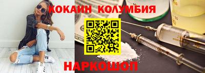 соль ск Татарск