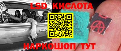 соль ск Татарск