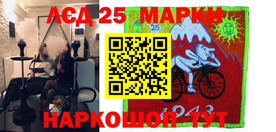 марки lsd Тверь