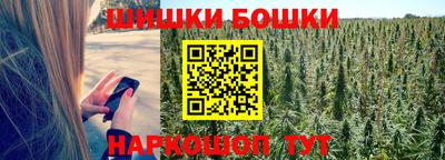 соль ск Татарск