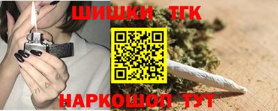 соль ск Татарск