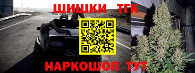 соль ск Татарск