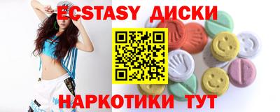 марки lsd Тверь