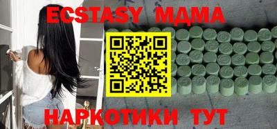 марки lsd Тверь