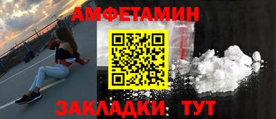 соль ск Татарск