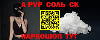 ALPHA-PVP Тара