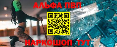 соль ск Татарск