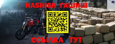 соль ск Татарск