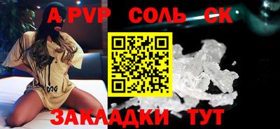 ALPHA-PVP Тара