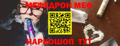 соль ск Татарск
