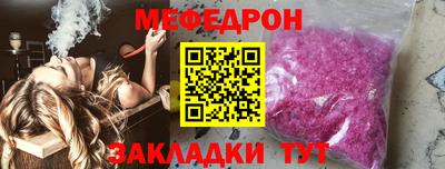соль ск Татарск