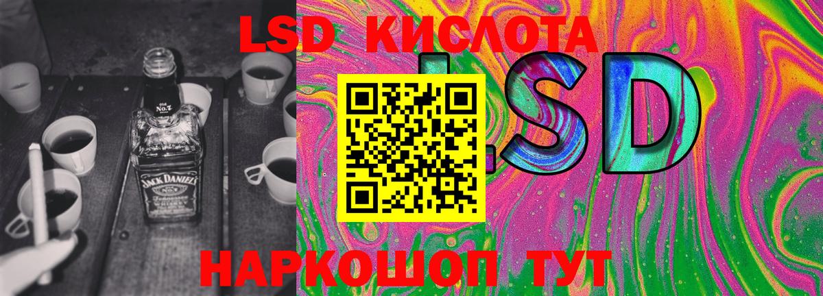 Марки N-bome 1500мкг Большой Камень