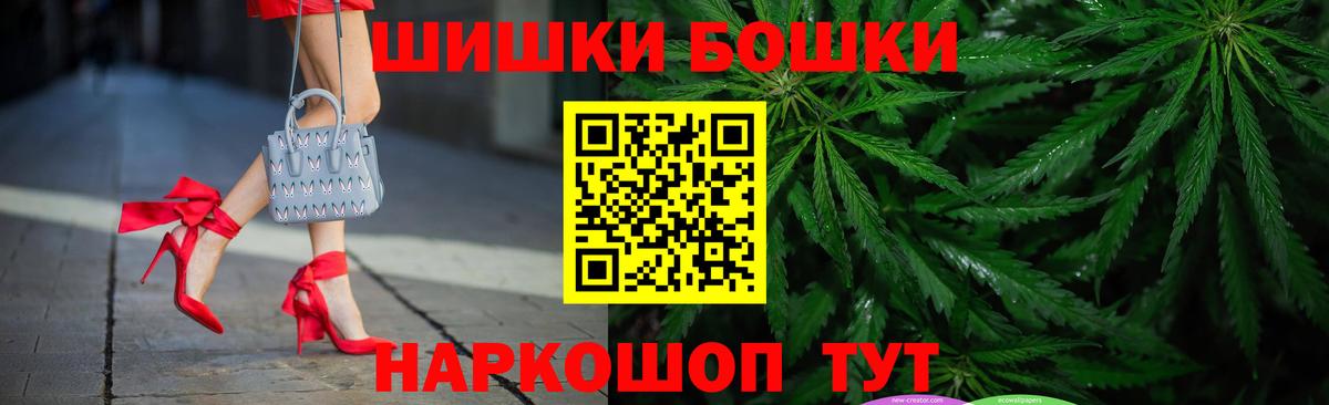 Бошки Шишки планчик  Марихуана OG Kush  Вход с VPN  Большой Камень  МАРИХУАНА тримм 